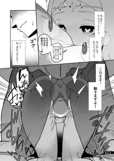 Elf no kuni no tane boba