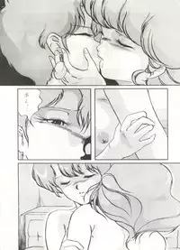 [ALPS (Various)] LOOK OUT 16 (Various)