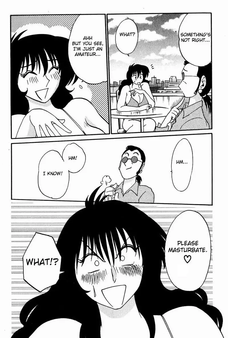 Chikage Chapter 2