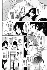 [Narusawa Kei] Boukoku Maou no Hoshihiko-kun [Chinese]