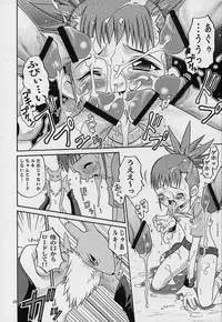 (CCOsaka37) [Studio Tar (Kyouichirou, Shamon)] Takato Ijiri (Digimon Tamers)