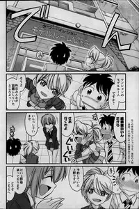 Action Pizazz 2013-11