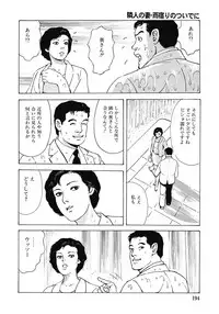 [Anthology] Yokkyuu Fuman no Hitozuma Furin Nikki [Digital]