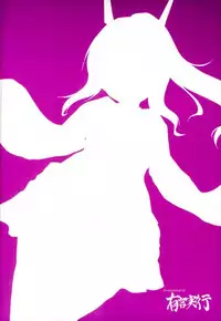 (SC2018 Spring) [Yuugen Jikkou (Gonzaburo-)] Amaetai no... desu (Azur Lane)