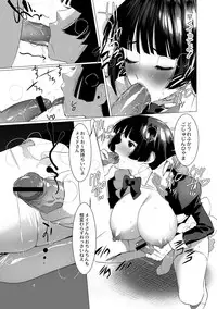 [Hontoku] Saotsuki Honey to Doukyo Seikatsu Ch. 1-3