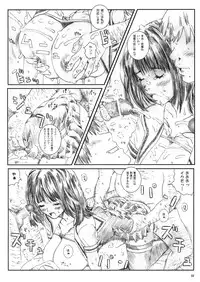 [Circle Kuusou Zikken (Munehito)] Kuusou Zikken Is (I's)