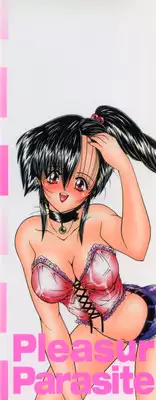 [Sasaki Mizuki] Etsuraku Parasite