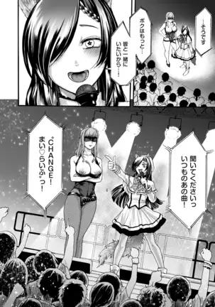 comic KURiBERON DUMA 2020-09 Vol. 22