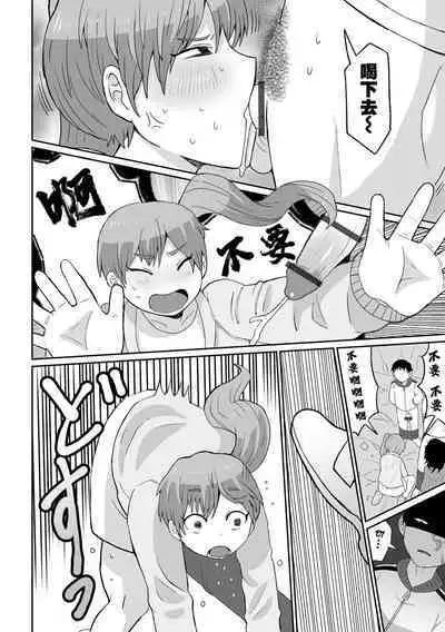 Yurei Yori mo Kowai Mono 比幽靈更恐怖的東西