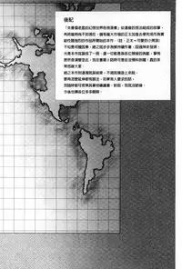 [MISS BLACK] Lust Resort!! Tokubetsu Genteiban [Chinese]