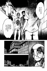 [Saku Yukizou] Shoujo, Guitar o Hiku 2