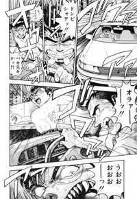 [Chataro] Nami SOS! First Battle (reprinted edition)