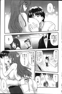 [Nanami Shizuka] Himegoto. Ch.1-7