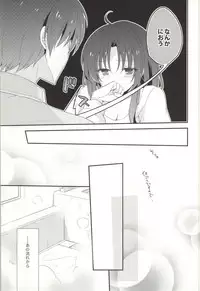 (C85) [Crystal Strawberry (Yuduki Kisa)] ROYAL MILK Rliqueur (Full Metal Panic!)