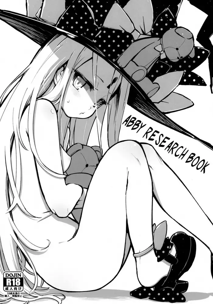 (C96) [Tamarun (Tamarun)] Abby Kenkyuu Bon | Abby Research Book (Fate/Grand Order) [English] [Team Chungus TL]