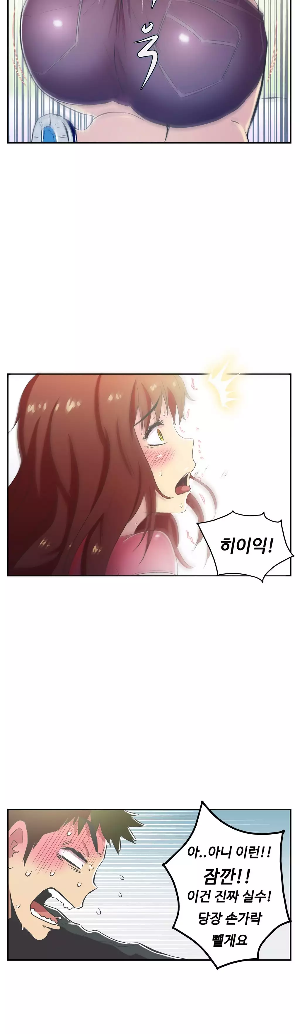 One Room Hero Ch.1-36