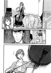 [Nagashima Chousuke] Girls Must Die! Ch. 1-4