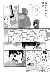 [Lyricalize (Ichikawa Ichiko)] Run a Love Program (Big Hero 6)