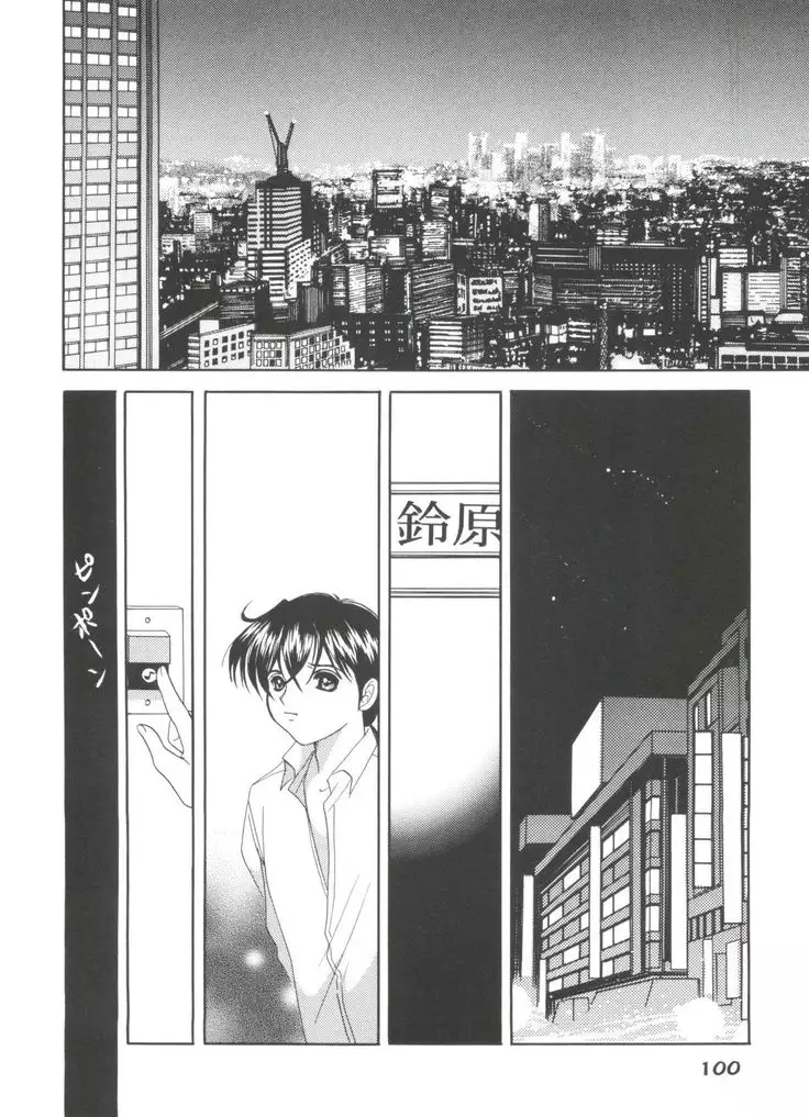 Girl's Parade 2000 8