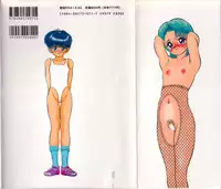 [Eiri Kiku] Hot Spring