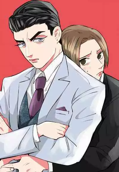 Goshidou no Hodo! | 还请多多指教! Ch. 1-4