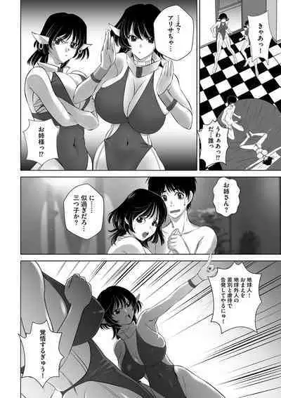 Netorare Hitozuma Mesu Harami