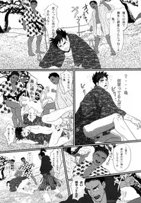 (C91) [Goma Saba (Natsuo Monaka)] Ryuuguu Oto no Yome Sagashi