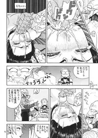(C57) [From Japan (Aki Kyouma)] Fighters Giga Comics Round 1 (Various)