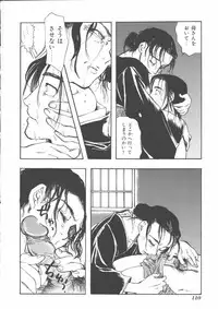 [Anthology] Mother Fucker 5