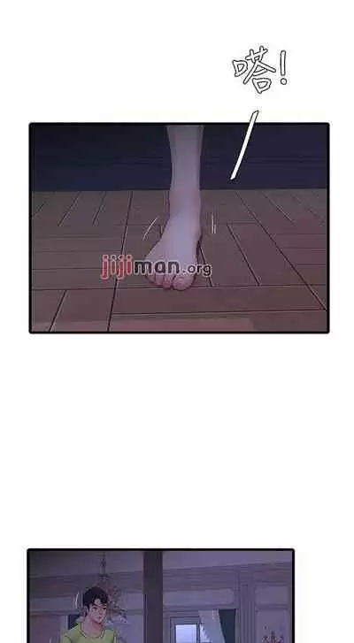 【周四连载】亲家四姐妹（作者：愛摸） 第1~61话