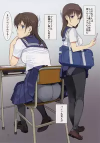 (C91) [Lily Lily Rose (Mibu Natsuki)] Koinumaru-san wa Kekkyoku Kotowarenai