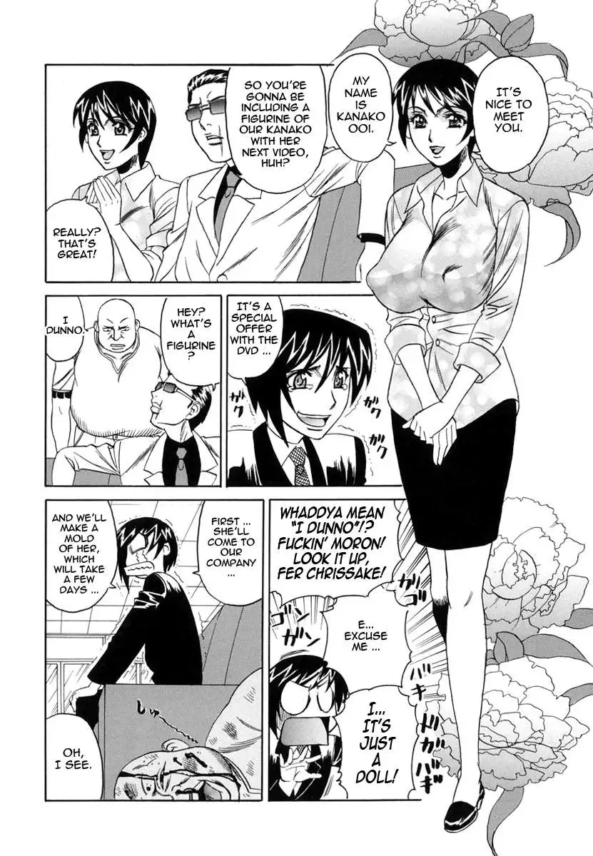 Sex Toy Sales Division