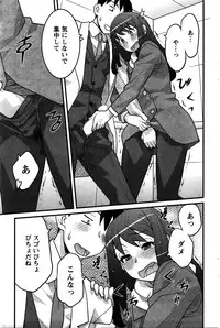 Action Pizazz DX 2016-02