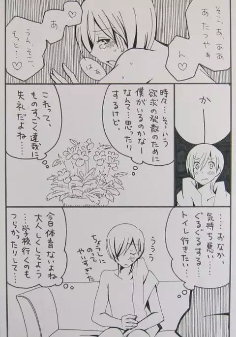 Nagarera - Is It Delicious?