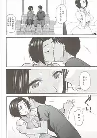 (C90) [Aimasutei (Fumitsuki Yuu)] Tender Time 2 (THE iDOLM@STER)