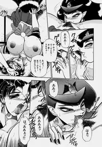 [Wing Bird] Tsumapp x Tsumapp