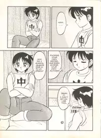 [Ogami Wolf] Super Taboo 9 [English]