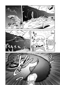 [Matsuda Shin] COSMIC RUIN [English]