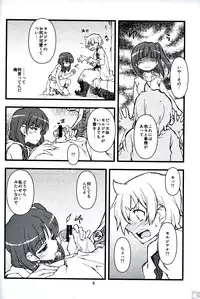 (C84) [niesox] MPHN - Morusan Pantsu Haite Nai (Magi)