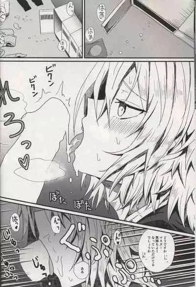 Yuusetsu