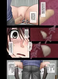 [Crimson] Virgin Control - Takane no Hana wo Tsumu You Ni [Chinese]