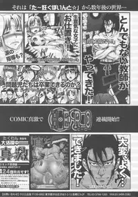 [Takuwan] Turning Point ~Anniversary Edition~