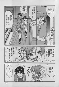 [Charlie Nishinaka] Down Town POPS