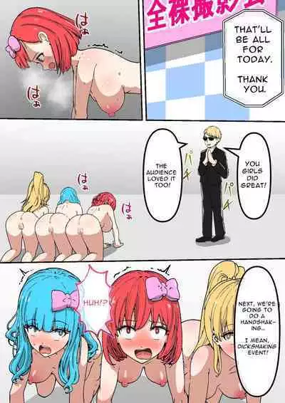 NUUDLE: Exhibitionist Style Idol Group That Gets Fully Nekkid