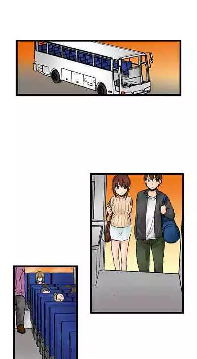 [BURIO] Touching My Older Sister Under the Table (Complete) [English]