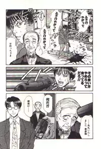 [Sano Takayoshi] Pretty Play