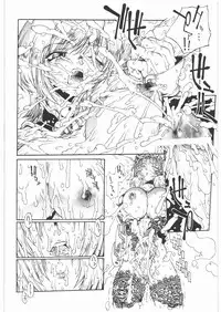 (C70) [Iconoclast (B-MARY)] ANIMAL BAR (Final Fantasy XII)