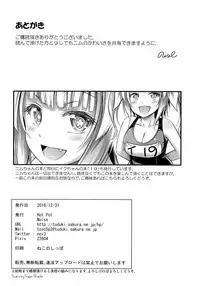 (C91) [Hot Pot (Noise)] 26 (Kantai Collection -KanColle-)