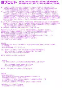 [Kobayashi Tetsuya] Mesubuta, Buchiokasu!! [Digital]