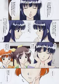 [Polorinken (Polorinken)] Menu 23 God Only Knows (Sentimental Graffiti)